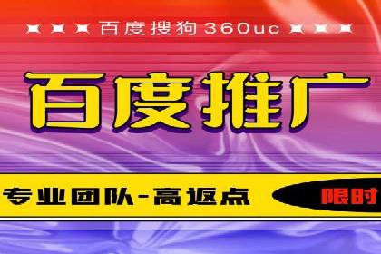 百度竞价广告在不同行业的投放策略及效果